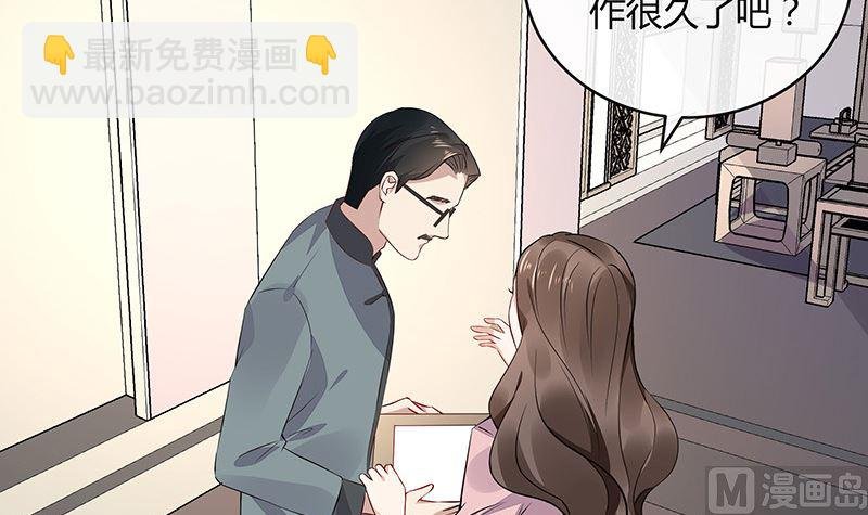 第165话 死缠烂打求和好