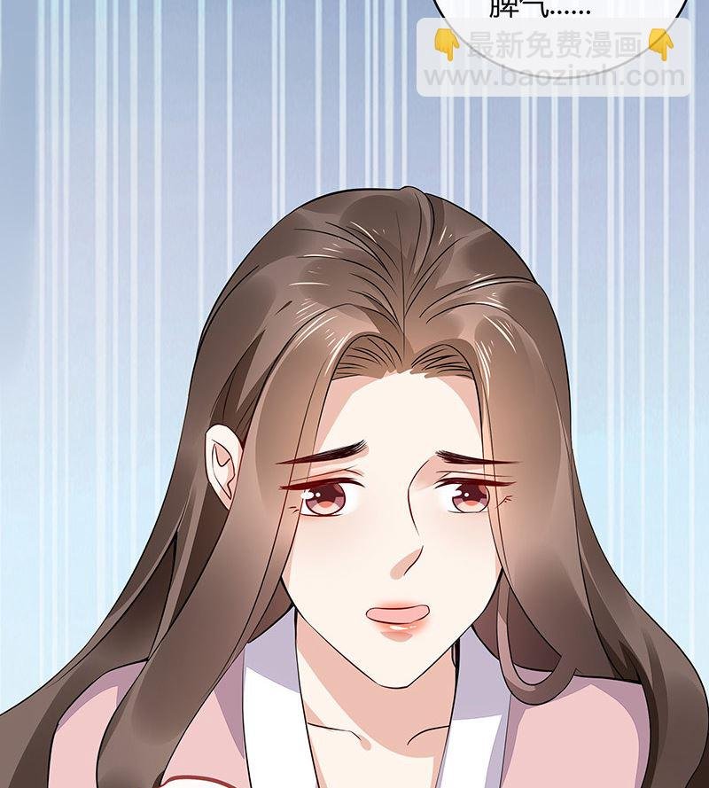 第165话 死缠烂打求和好