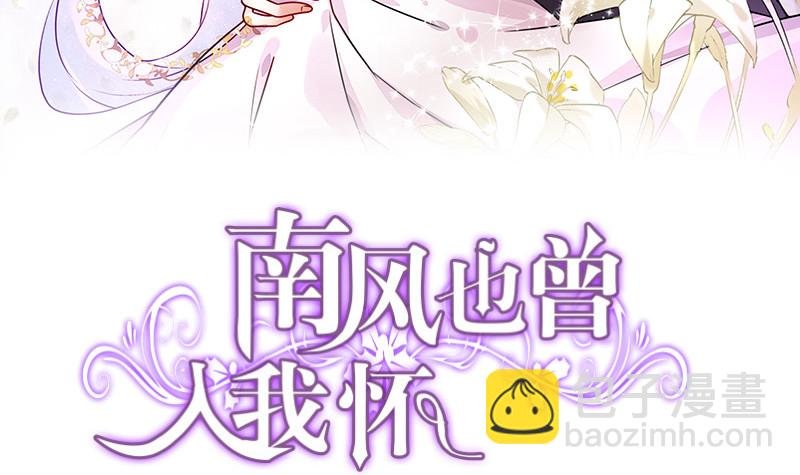 第166话 软硬不吃的男人
