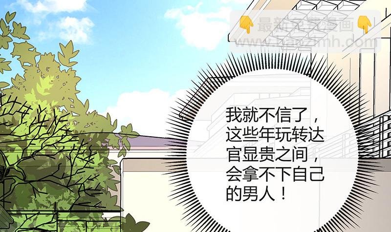第166话 软硬不吃的男人
