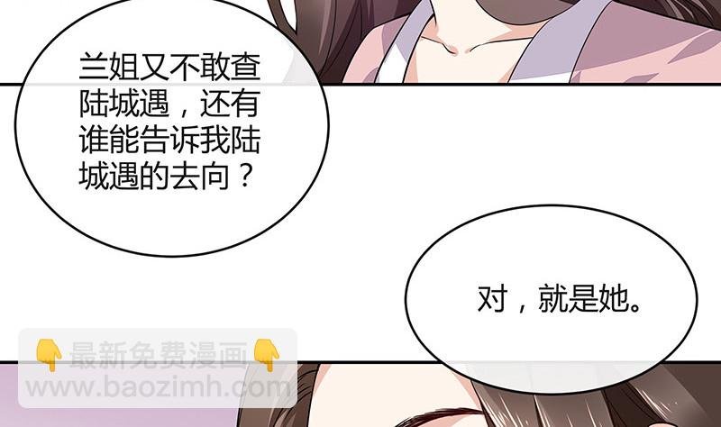 第166话 软硬不吃的男人