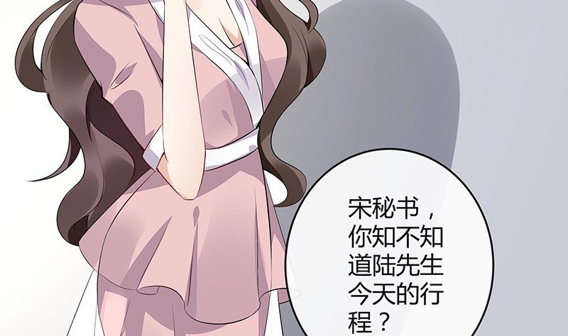 第166话 软硬不吃的男人