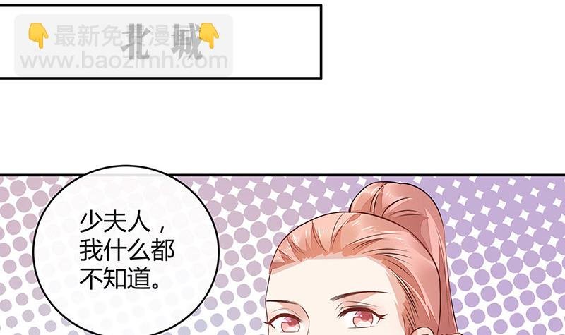 第166话 软硬不吃的男人