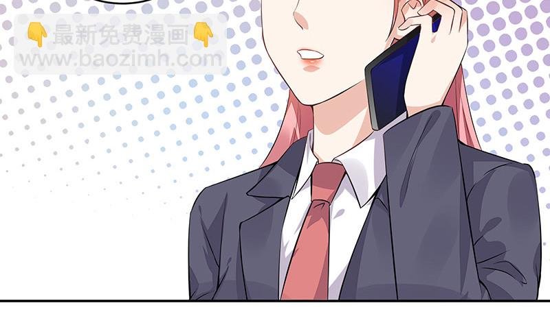 第166话 软硬不吃的男人