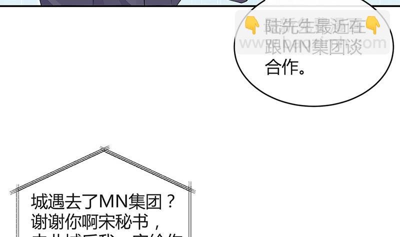 第166话 软硬不吃的男人