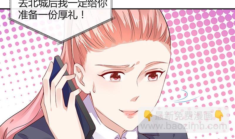第166话 软硬不吃的男人