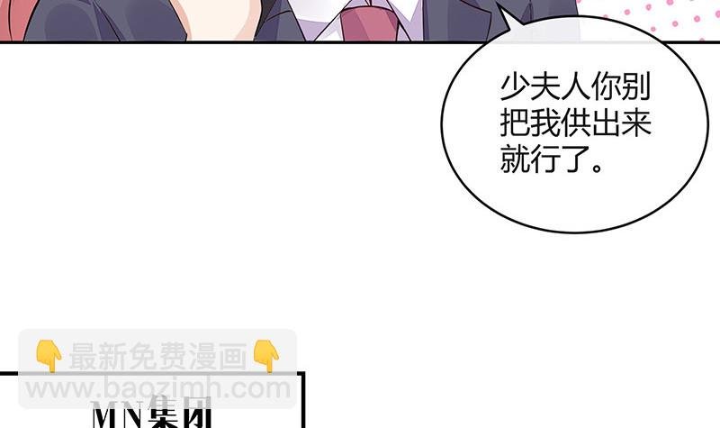 第166话 软硬不吃的男人