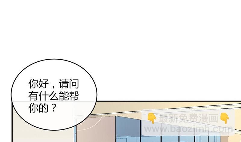 第166话 软硬不吃的男人