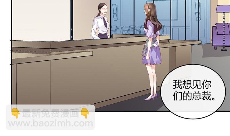 第166话 软硬不吃的男人