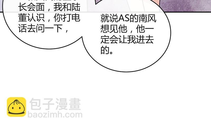 第166话 软硬不吃的男人
