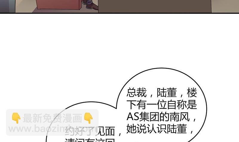 第166话 软硬不吃的男人