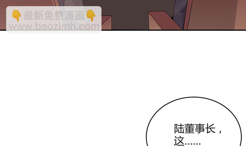 第166话 软硬不吃的男人