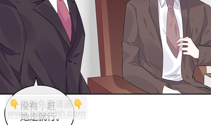第166话 软硬不吃的男人