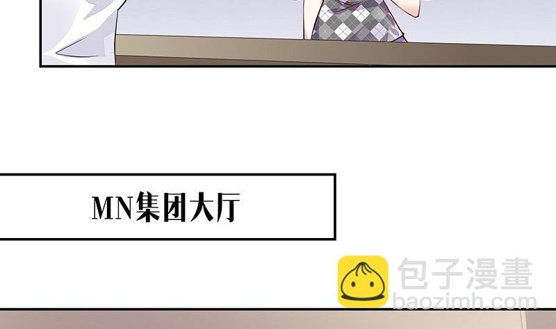 第166话 软硬不吃的男人