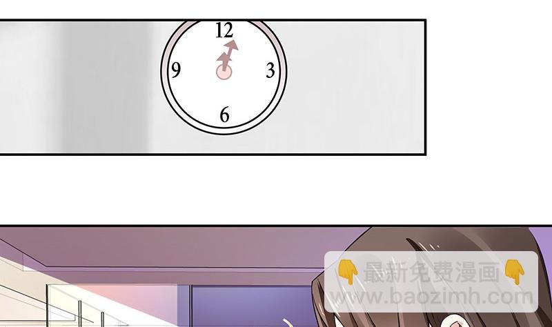 第166话 软硬不吃的男人