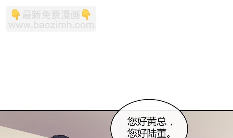 第166话 软硬不吃的男人
