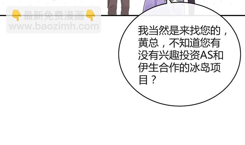 第166话 软硬不吃的男人