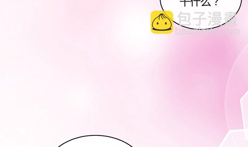 第167话 到底谁不放过谁 1