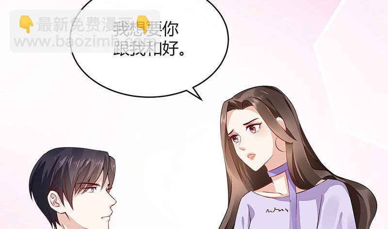 第167话 到底谁不放过谁 1