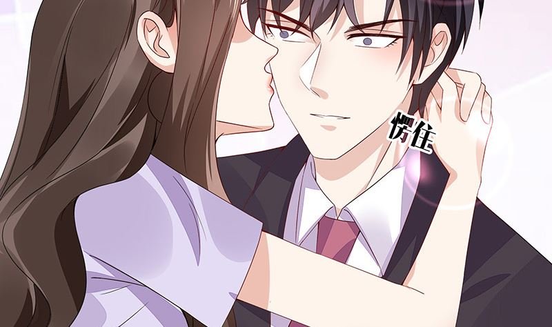 第167话 到底谁不放过谁 1