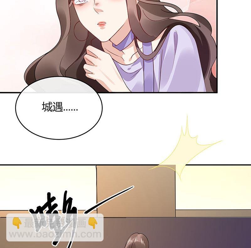 第167话 到底谁不放过谁 1