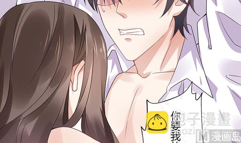 第169话 就跟你一拍两散 1