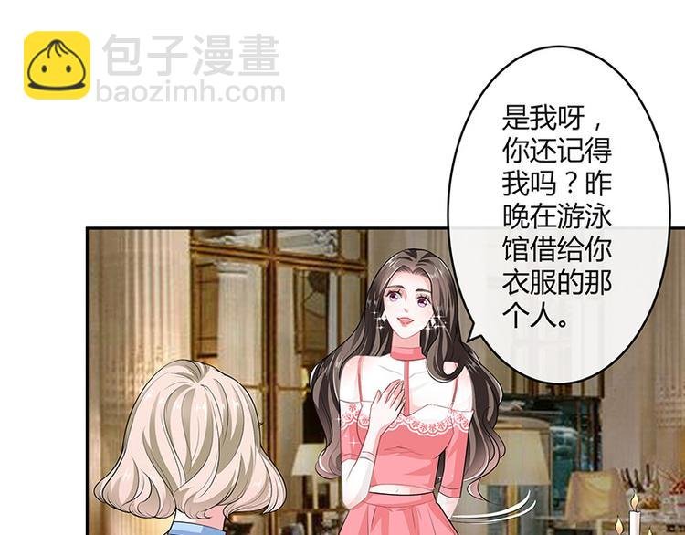 第17话 桌下小动作