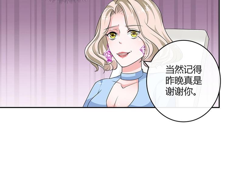 第17话 桌下小动作