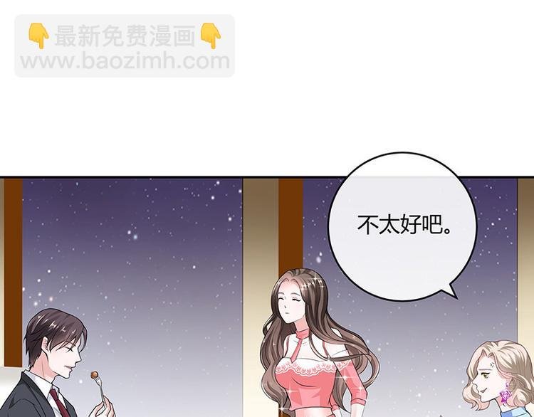 第17话 桌下小动作