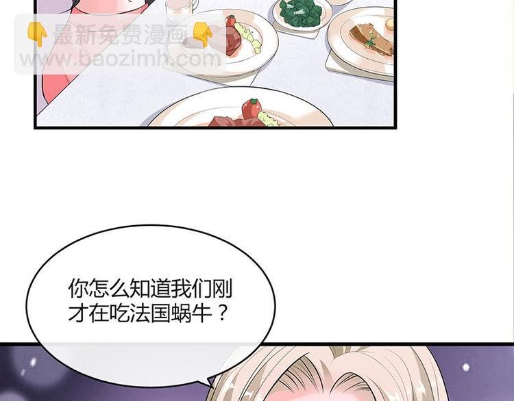 第17话 桌下小动作