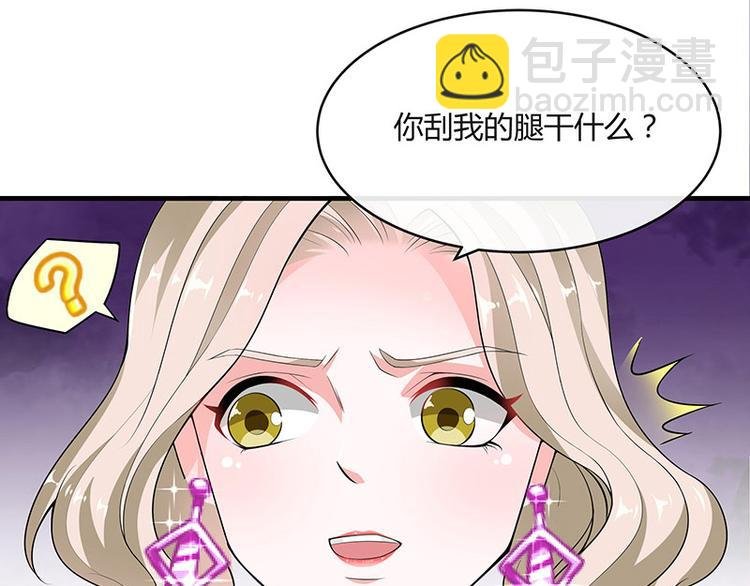 第17话 桌下小动作