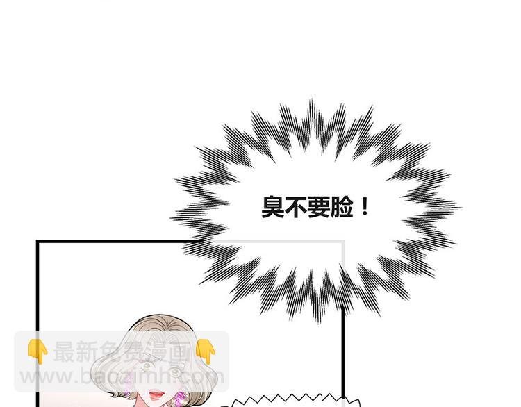 第17话 桌下小动作