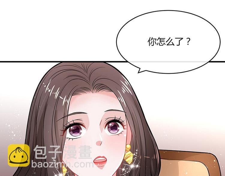 第17话 桌下小动作