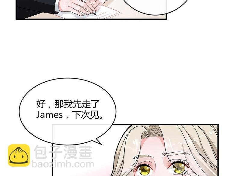 第17话 桌下小动作