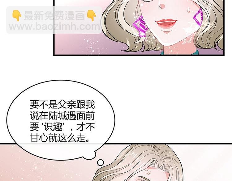 第17话 桌下小动作