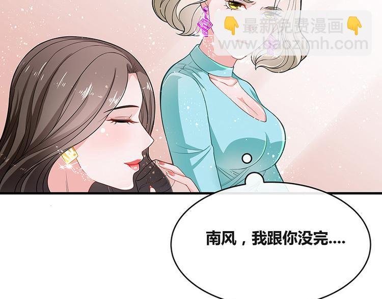 第17话 桌下小动作