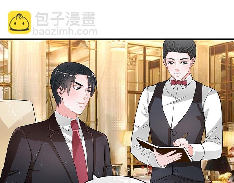 第17话 桌下小动作
