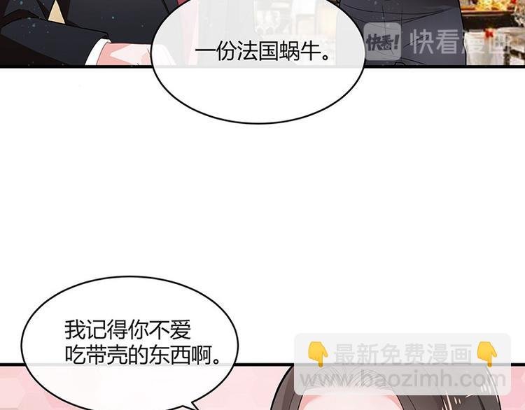 第17话 桌下小动作