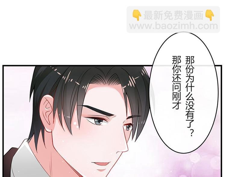 第17话 桌下小动作