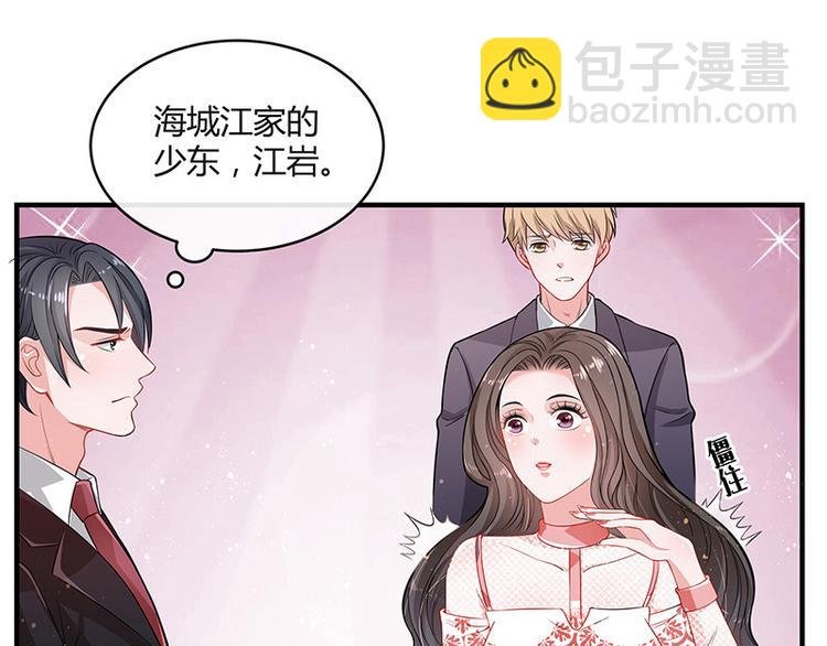 第17话 桌下小动作