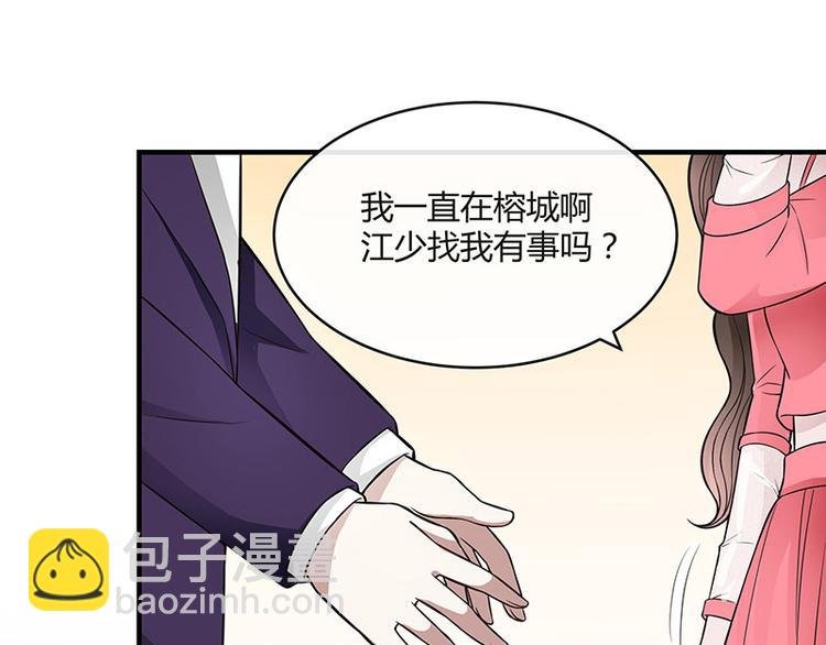 第17话 桌下小动作