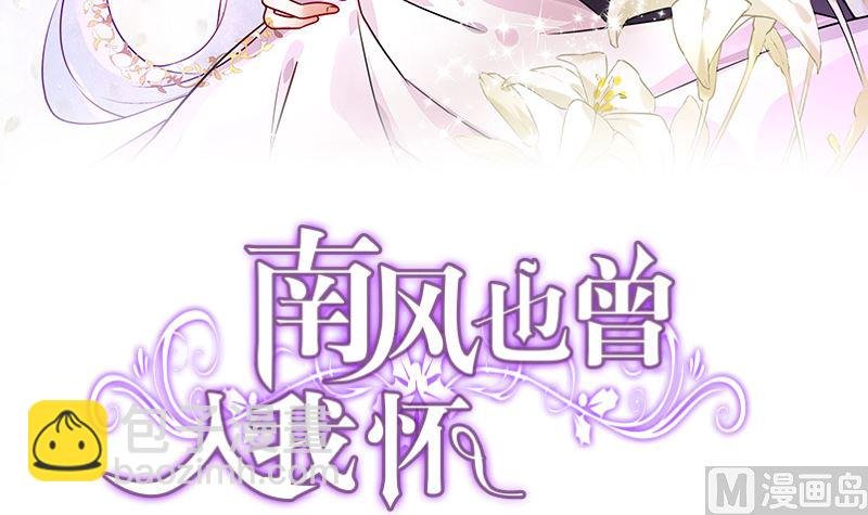 第170话 就跟你一拍两散 2