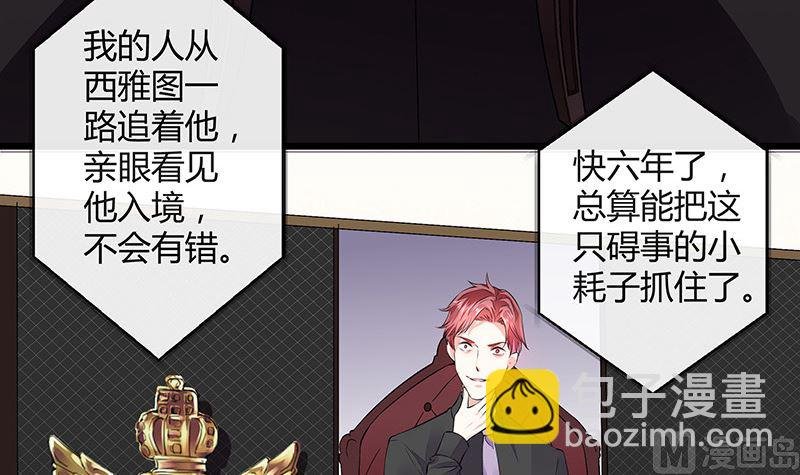 第170话 就跟你一拍两散 2