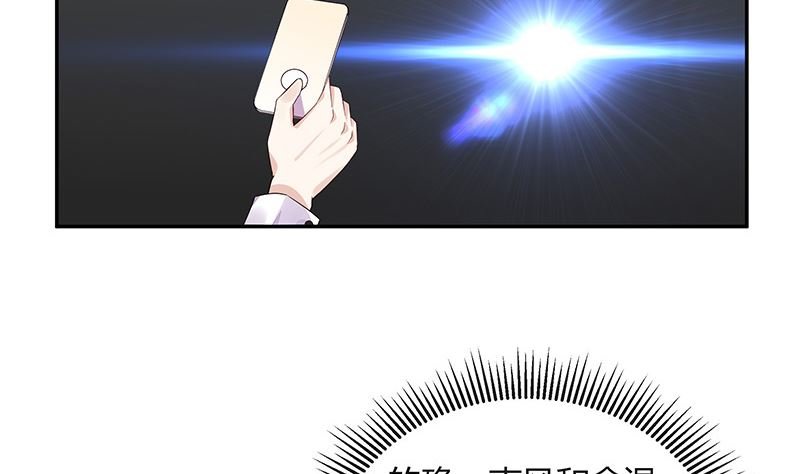 第170话 就跟你一拍两散 2