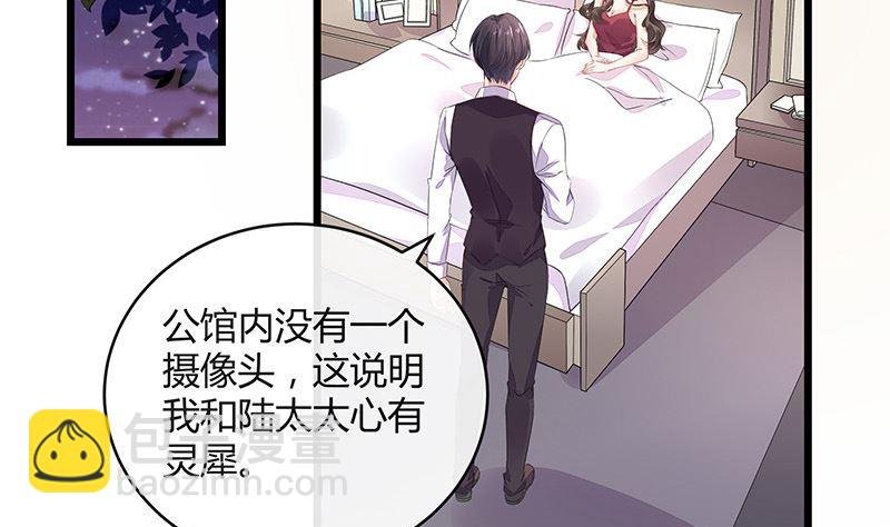 第170话 就跟你一拍两散 2