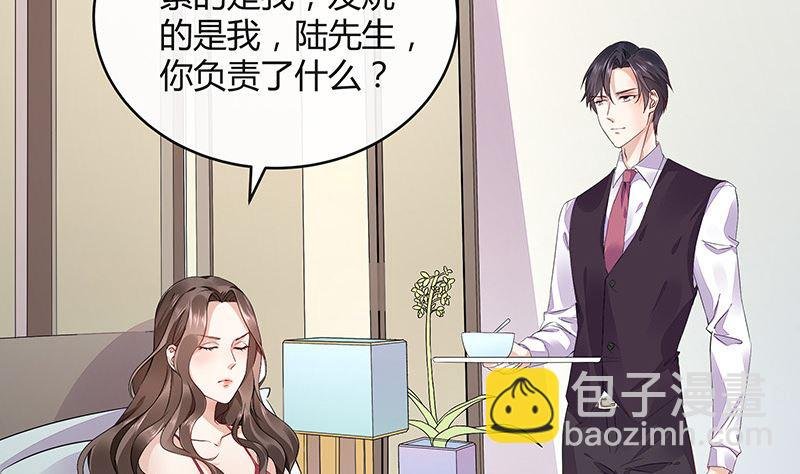 第170话 就跟你一拍两散 2