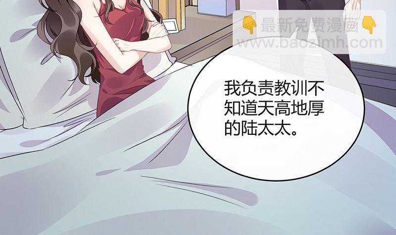 第170话 就跟你一拍两散 2