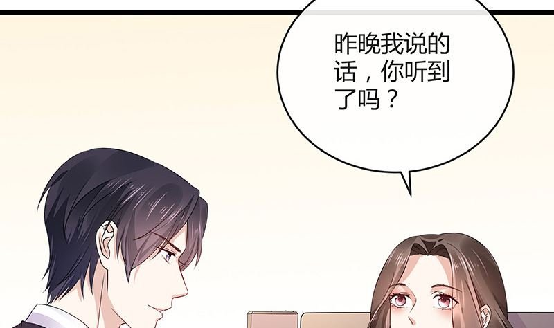 第170话 就跟你一拍两散 2