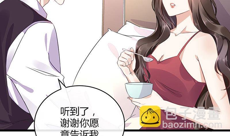 第170话 就跟你一拍两散 2
