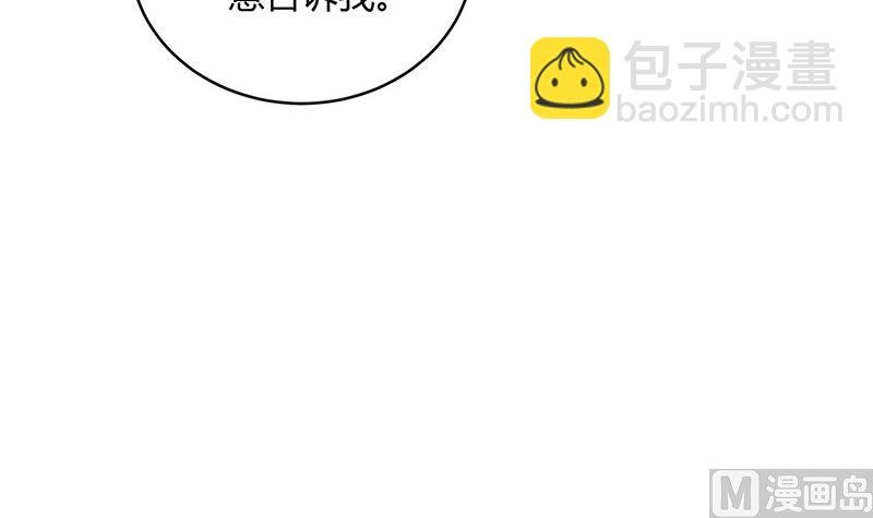 第170话 就跟你一拍两散 2